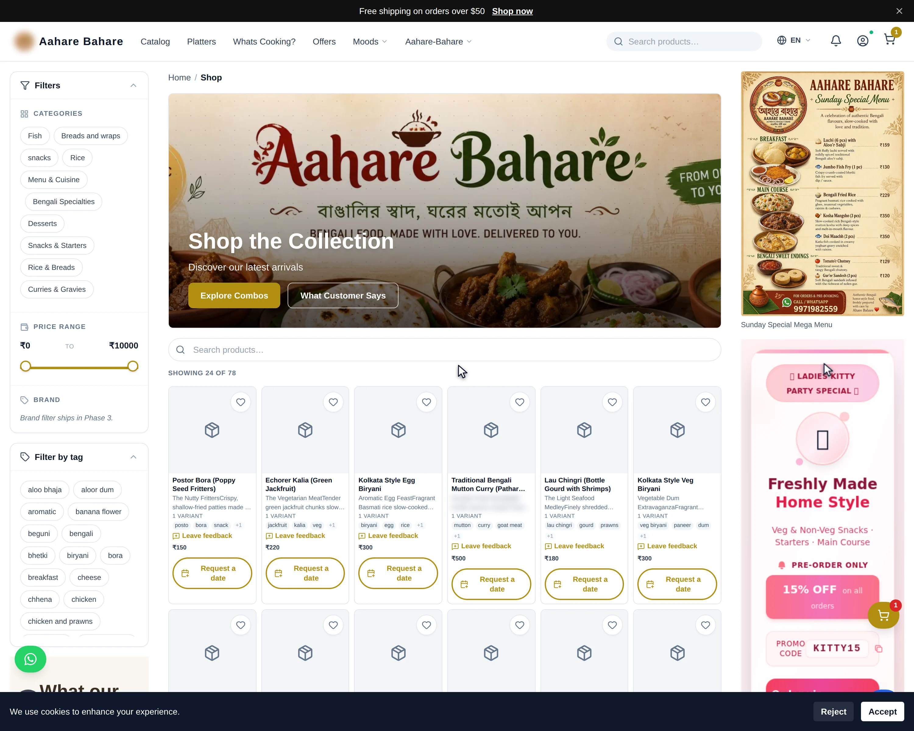The product listing page showing the store's products with prices